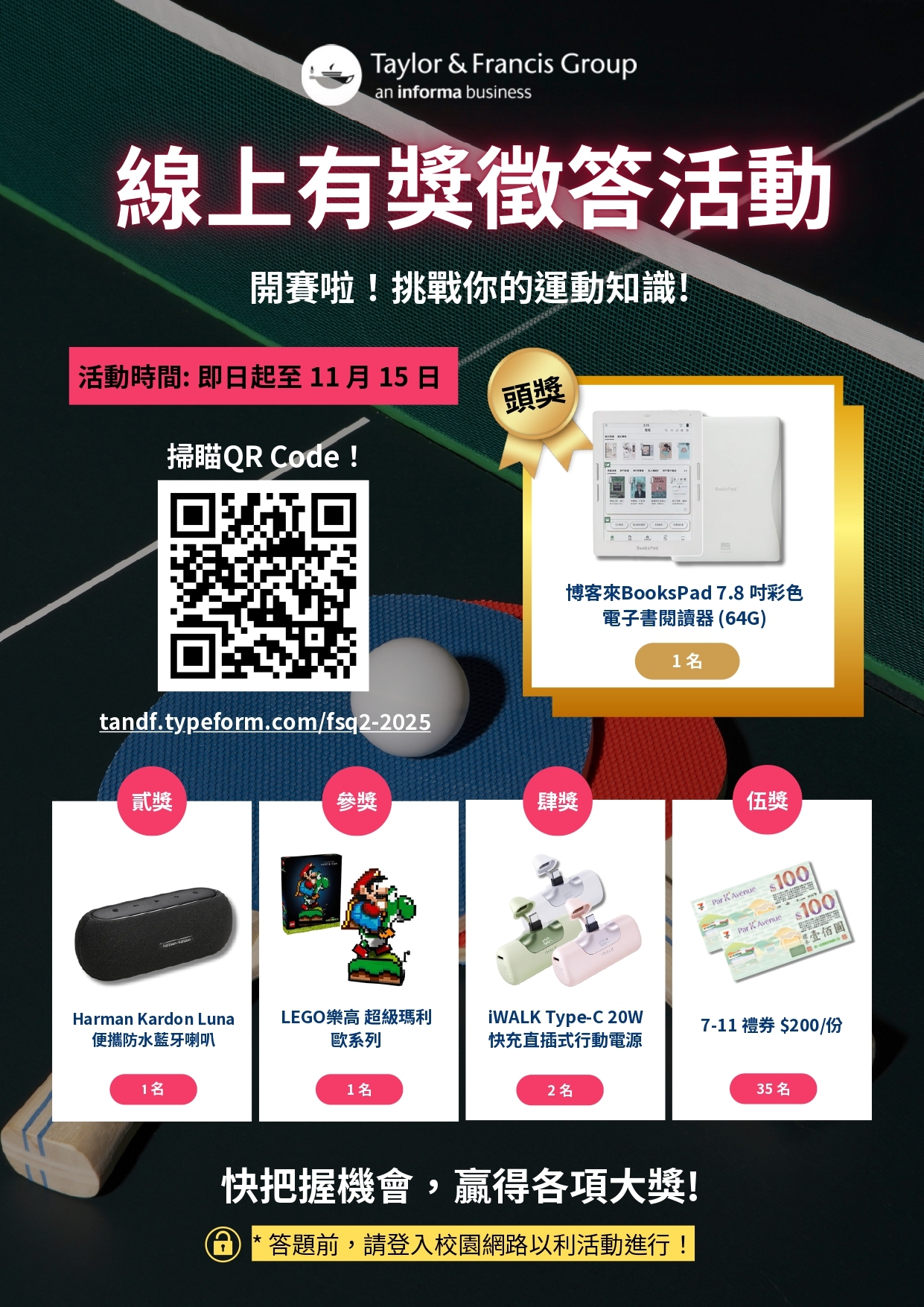 Taylor & Francis_開賽啦! 挑戰您的運動知識(Sport Science) Taylor & Francis_開賽啦! 挑戰您的運動知識(Sport Science)