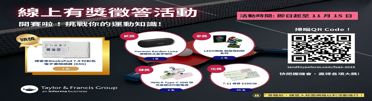 Taylor & Francis_開賽啦! 挑戰您的運動知識(Sport Science)
