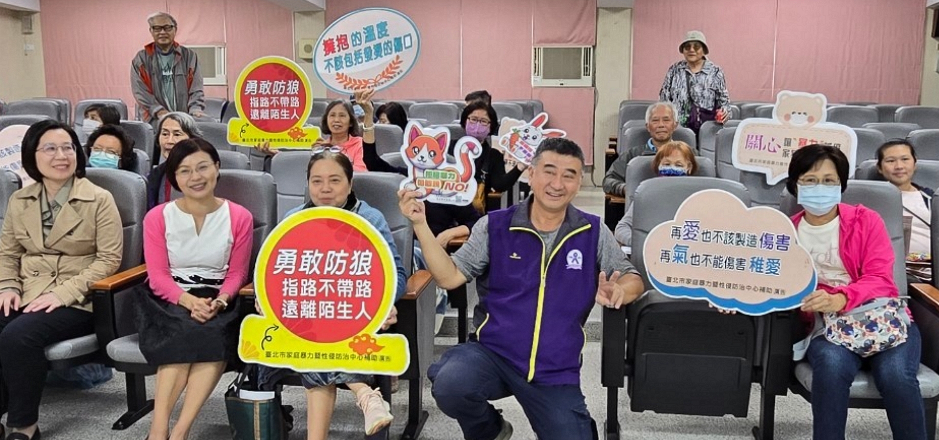 113年11月6日 電影同樂會_再見機器人